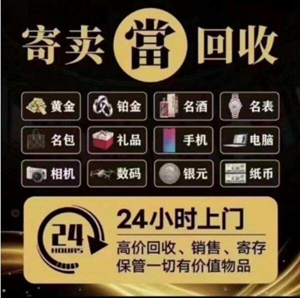 盐城市滨海抵押汽车
